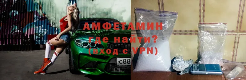 где купить наркоту  Верхняя Салда  Amphetamine Розовый 